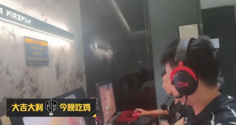 PCL春季赛B阶段D2R5:NM再吃大鸡,单局15淘汰